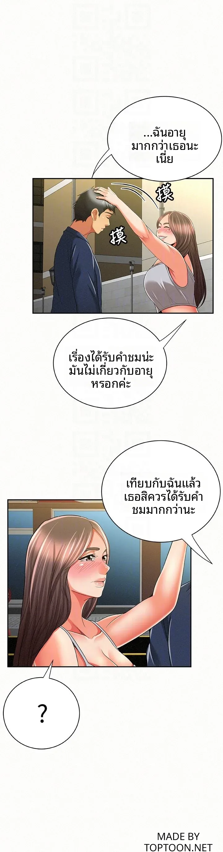 page-27
