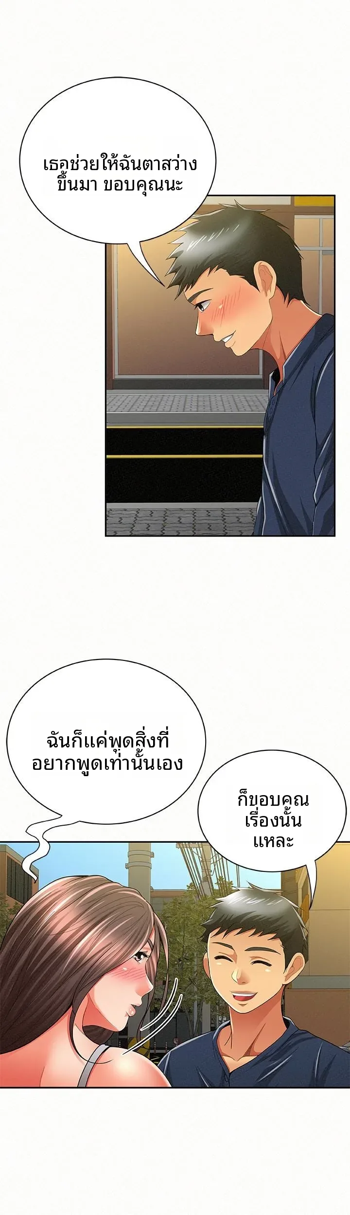 page-28