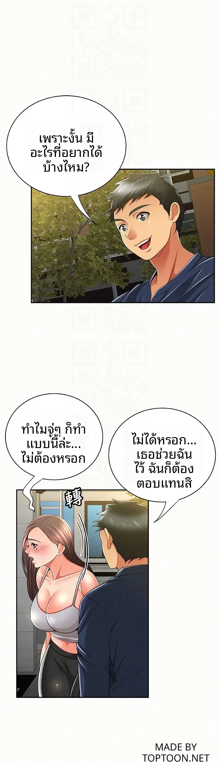 page-29