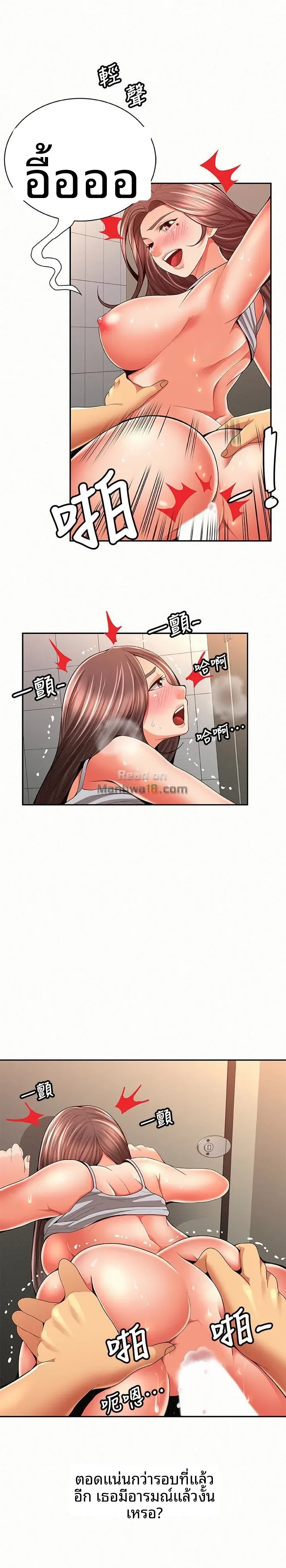 page-23