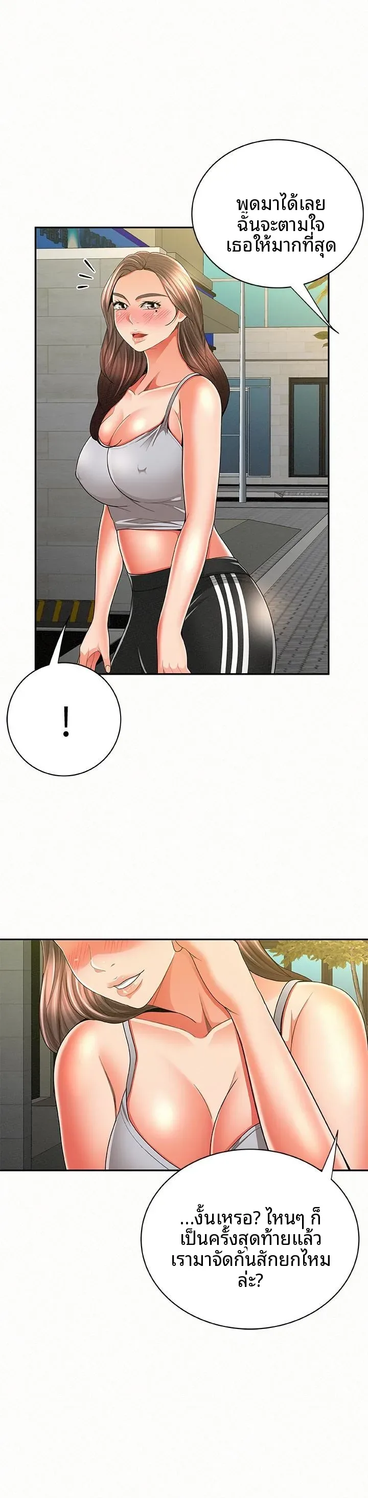 page-30