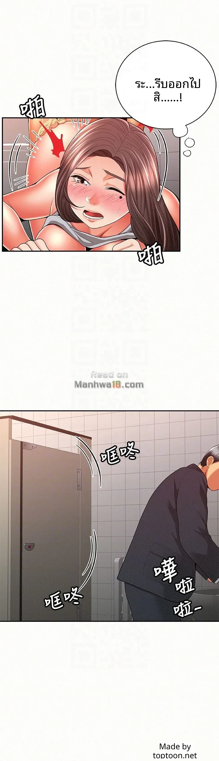 page-24