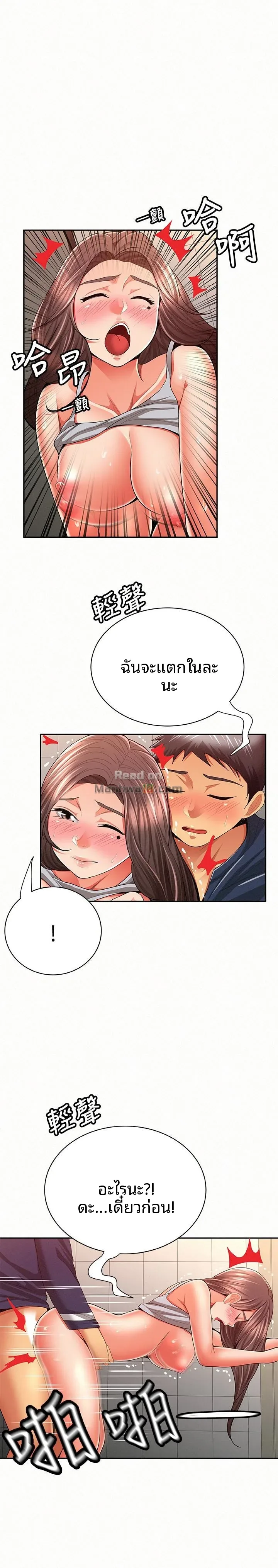 page-25