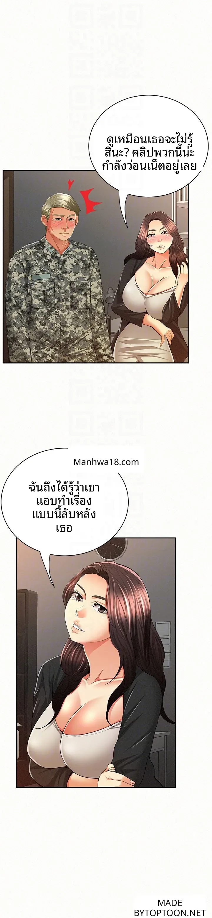 page-30