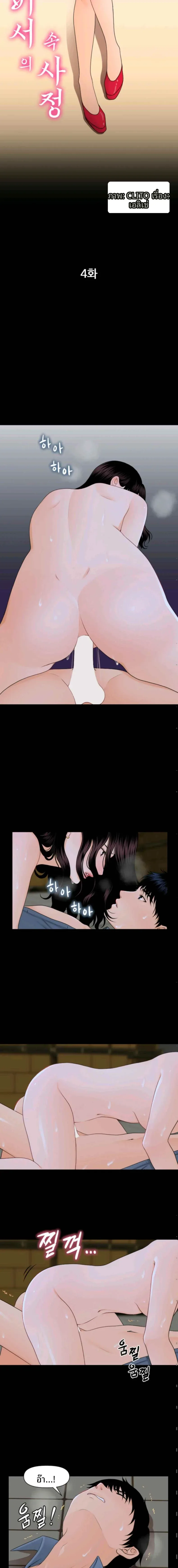page-2