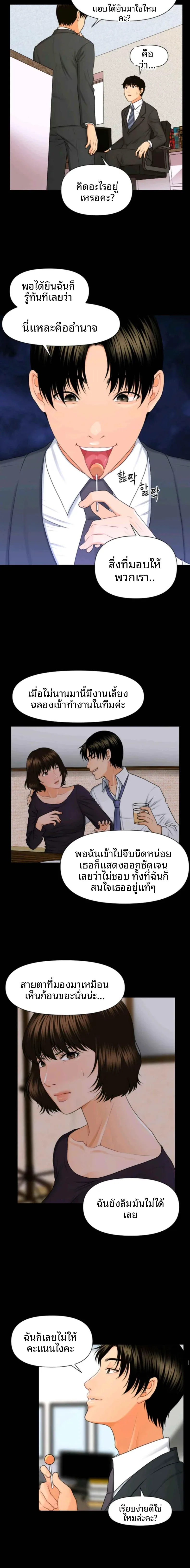 page-6