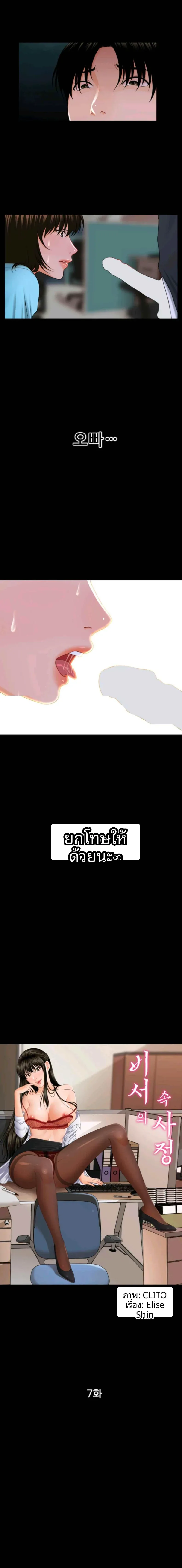 page-2