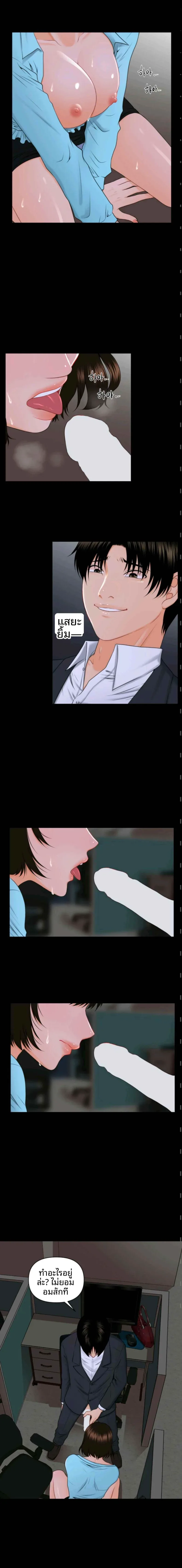page-3