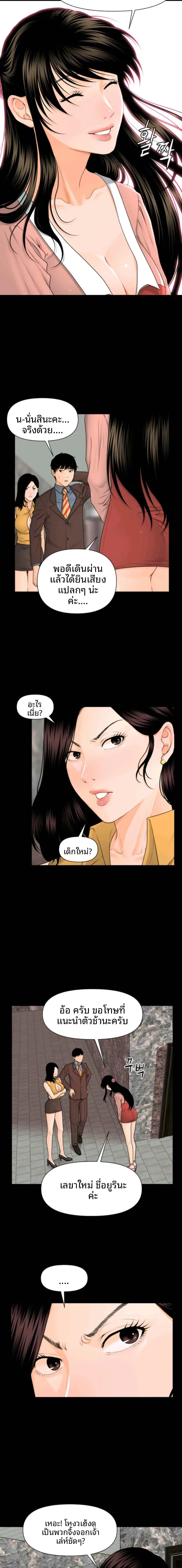 page-11