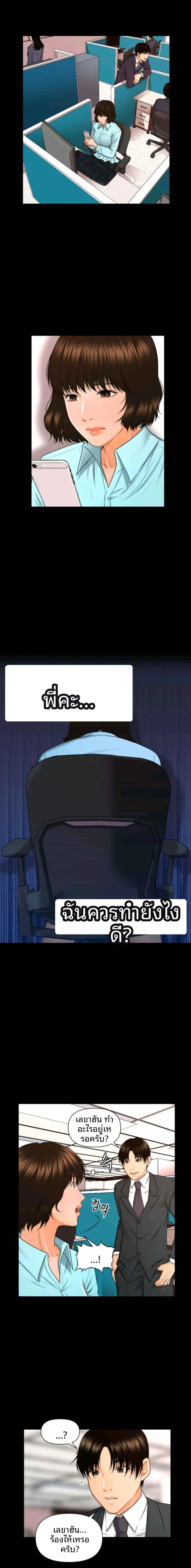 page-10