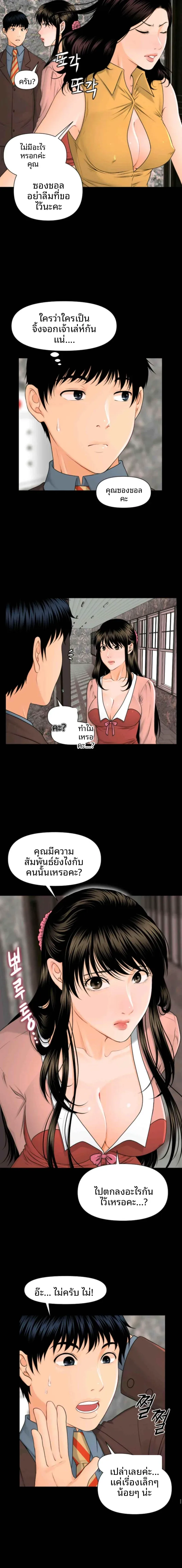 page-12