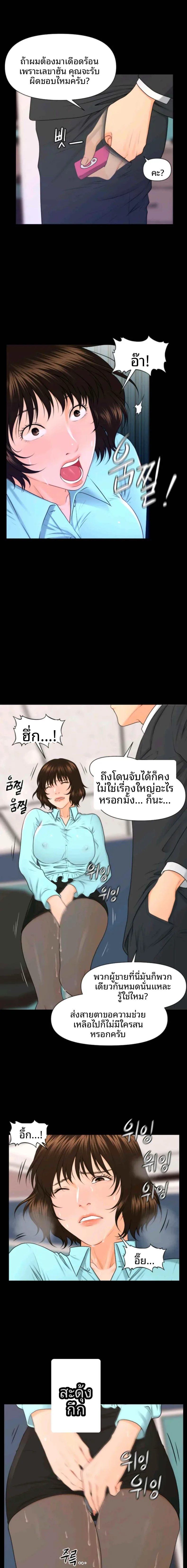 page-8