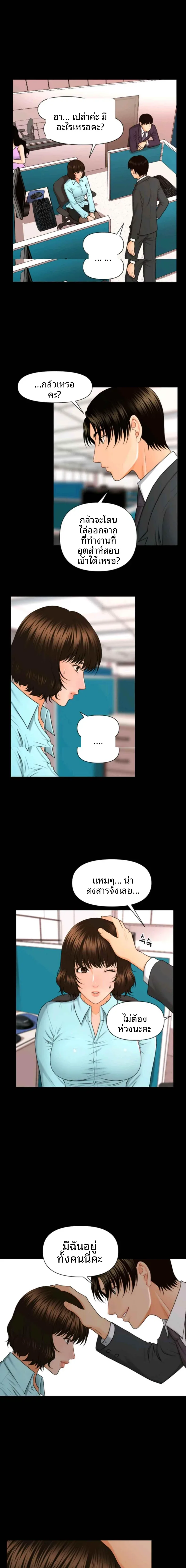 page-11
