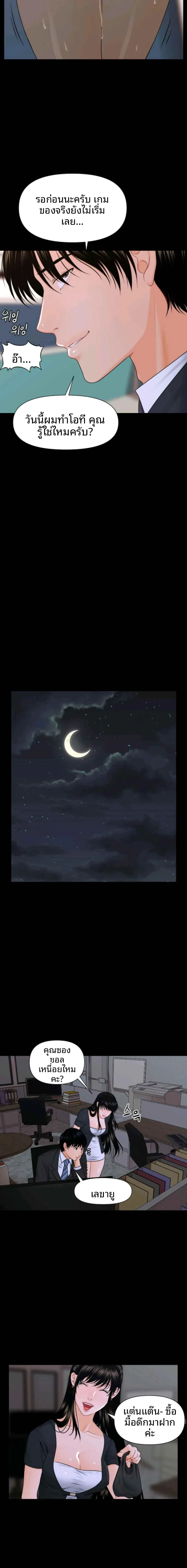 page-9