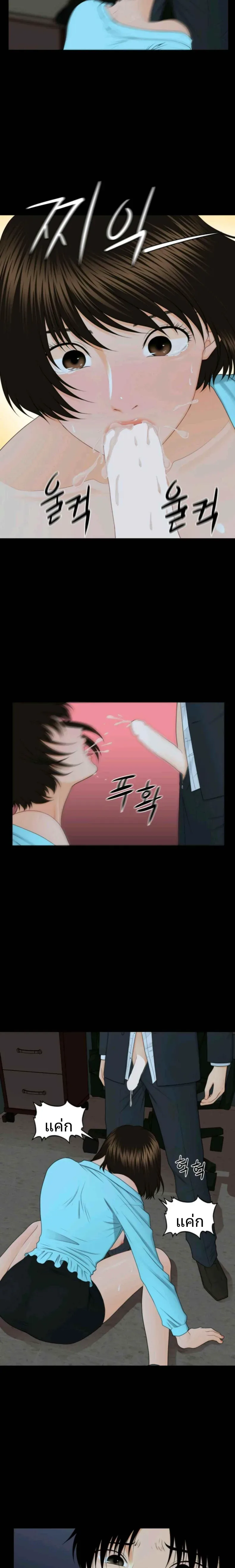 page-8