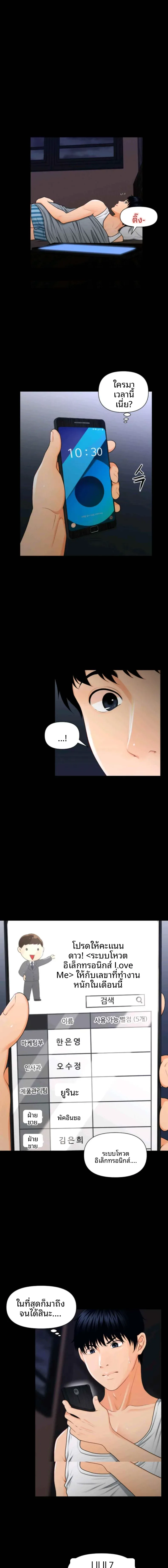 page-14