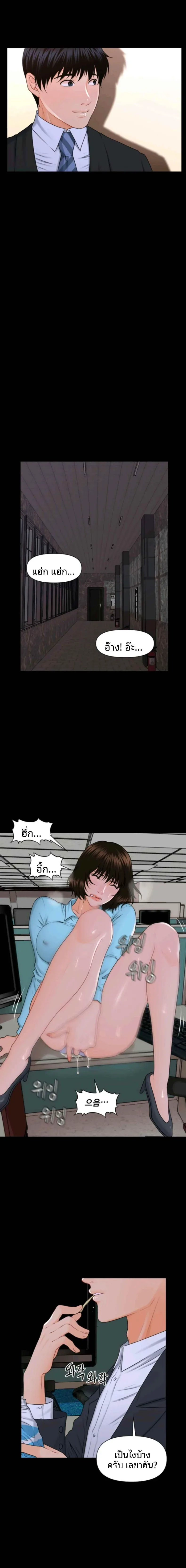 page-10