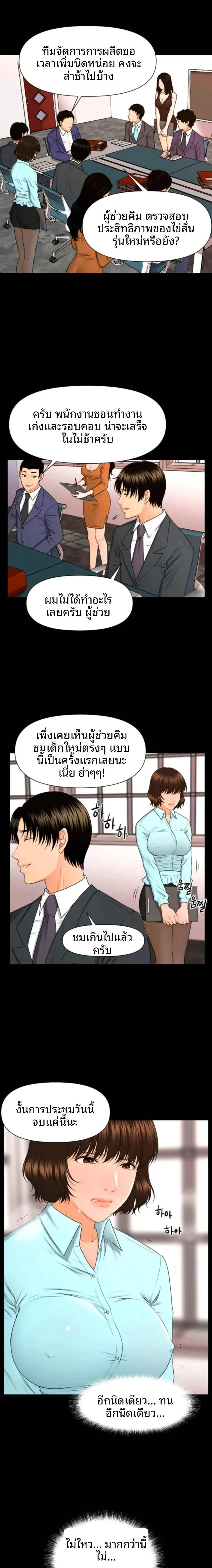 page-13