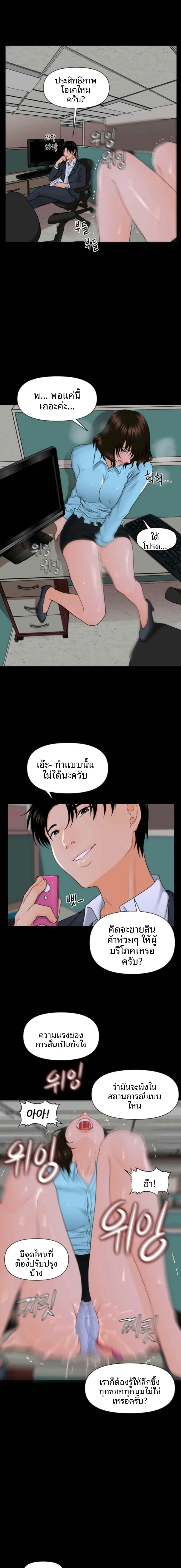 page-11