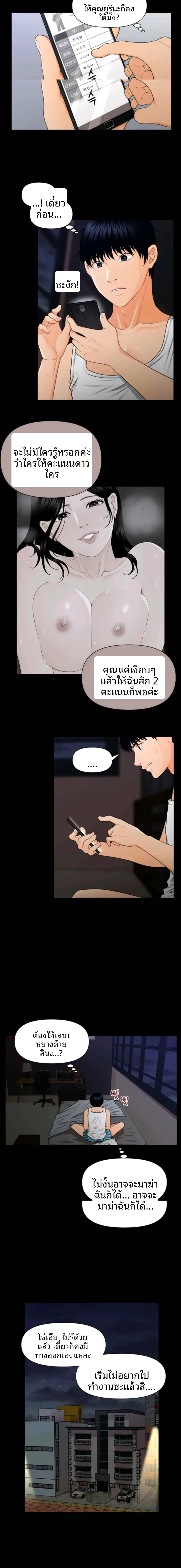 page-15