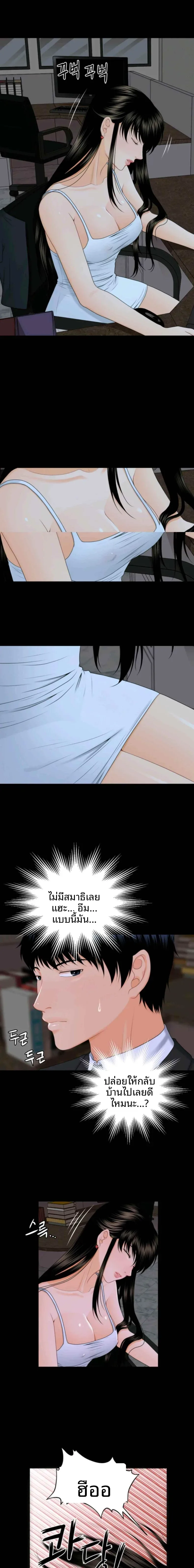 page-10