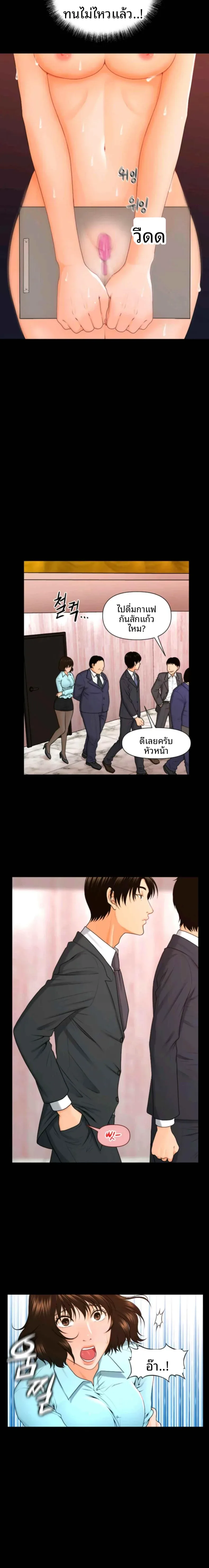 page-14