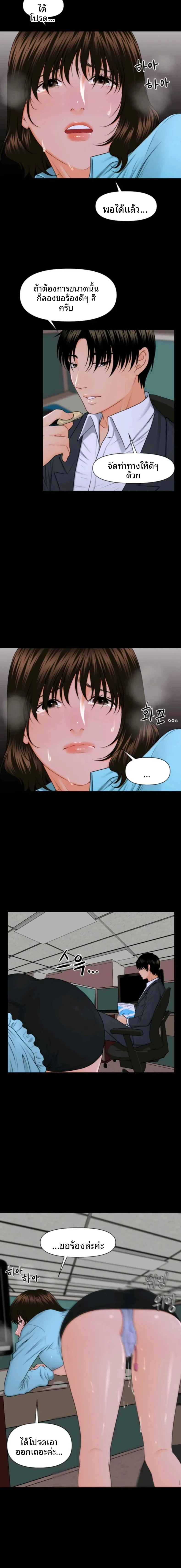 page-12