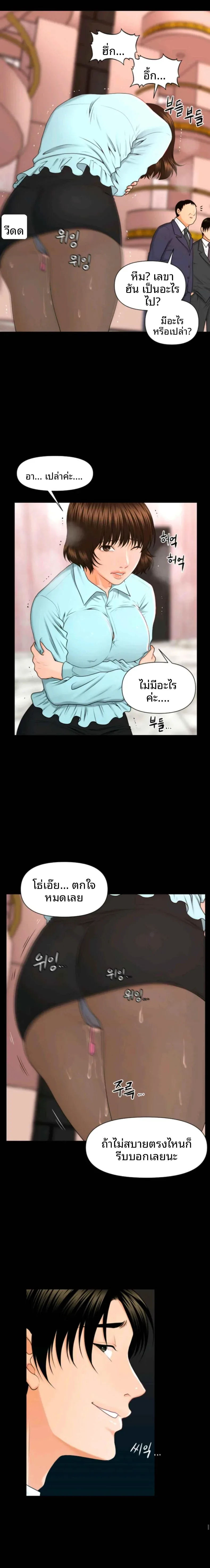 page-15