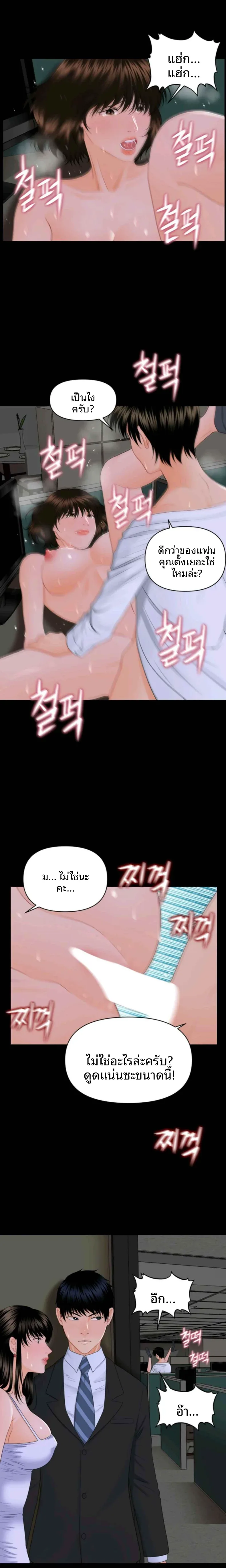 page-8