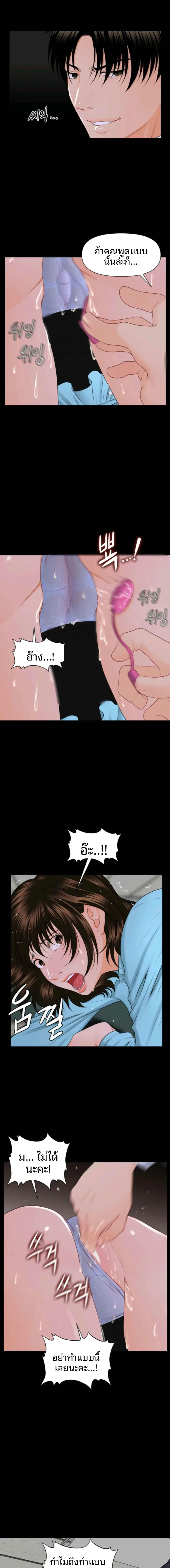 page-13
