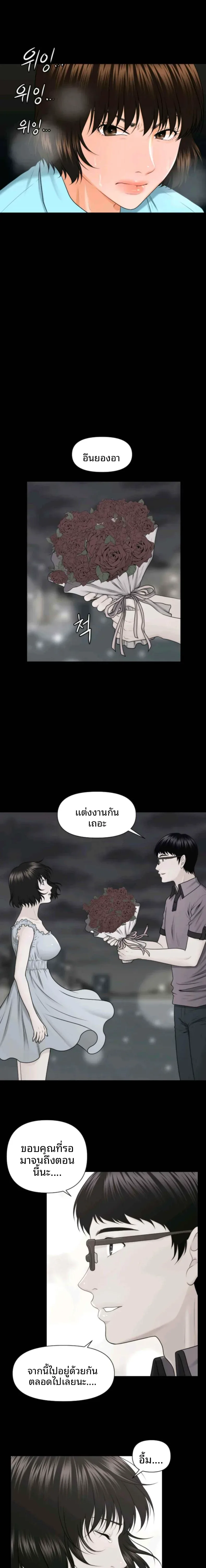 page-16