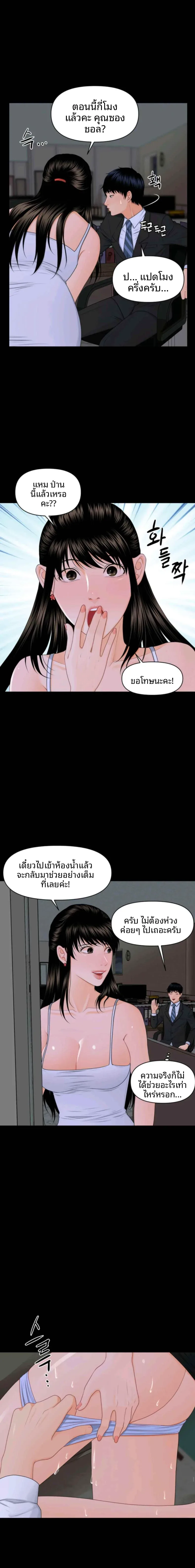 page-12
