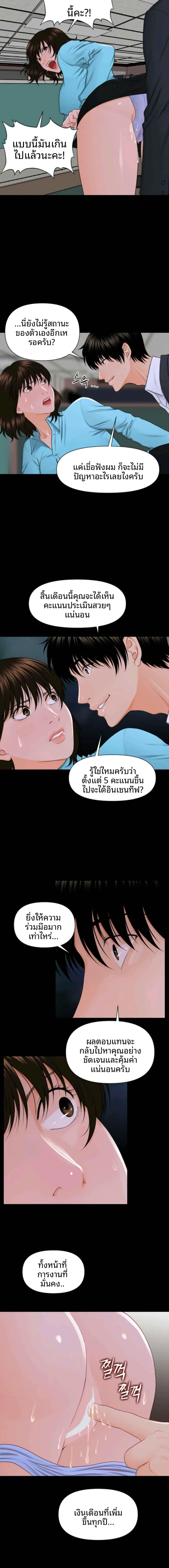 page-14