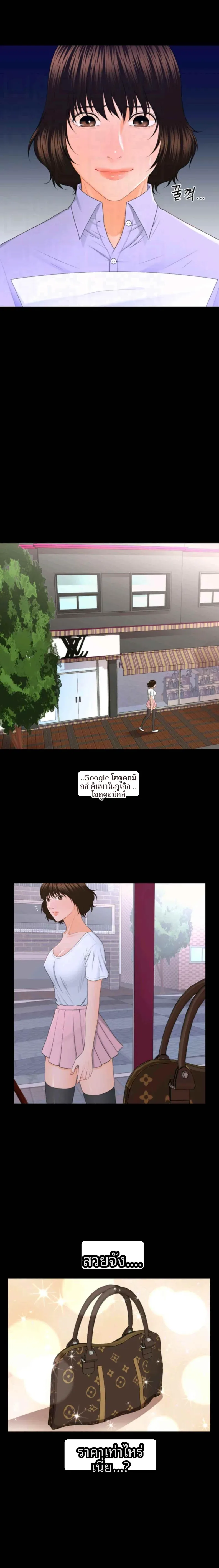 page-7