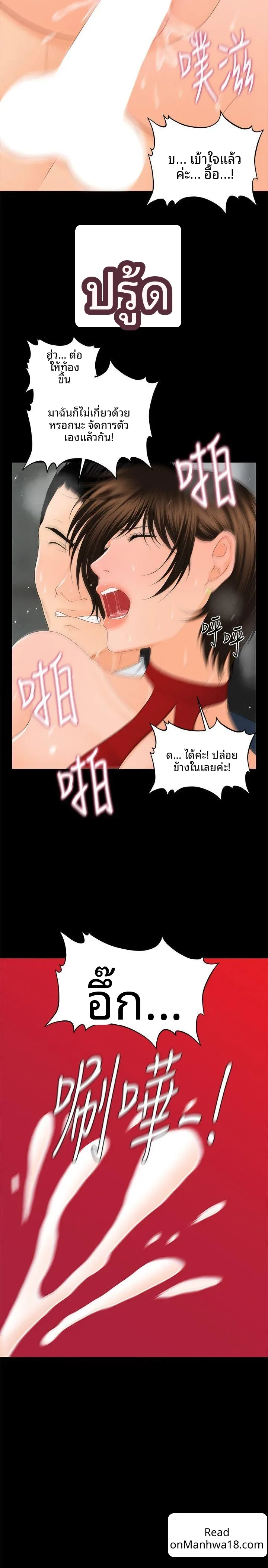 page-2