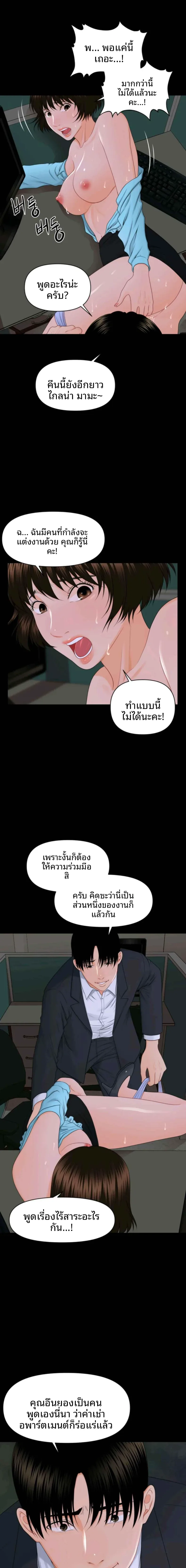 page-13