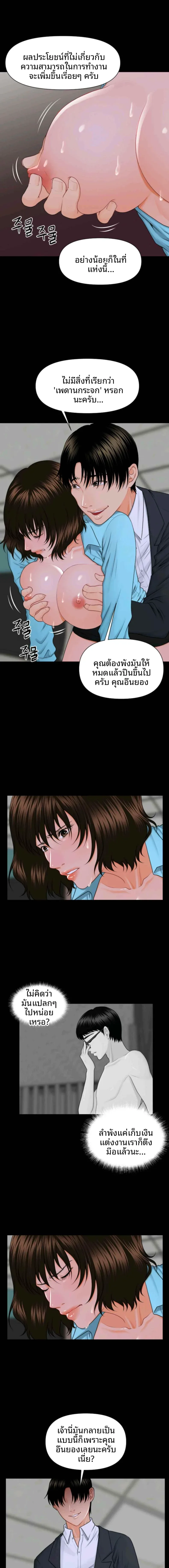 page-15