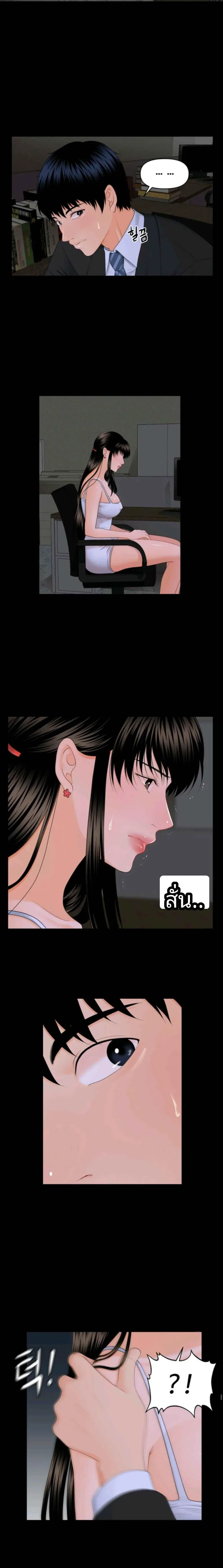 page-11