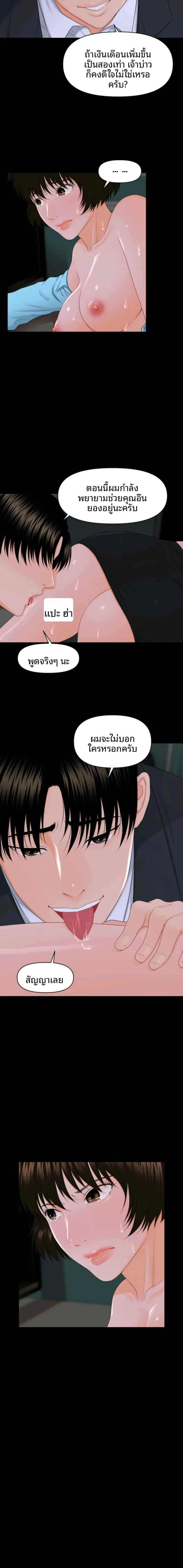 page-14