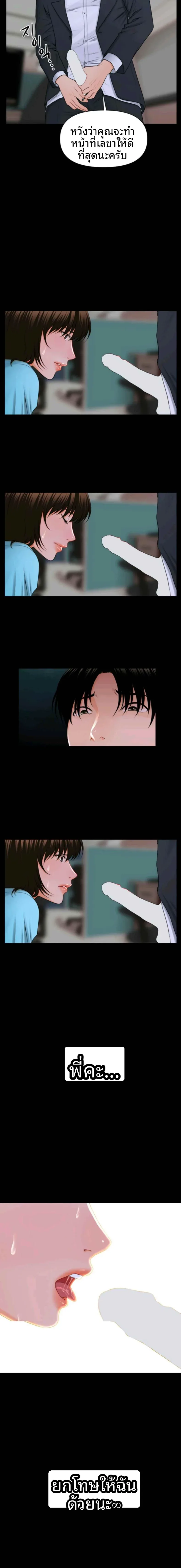page-16