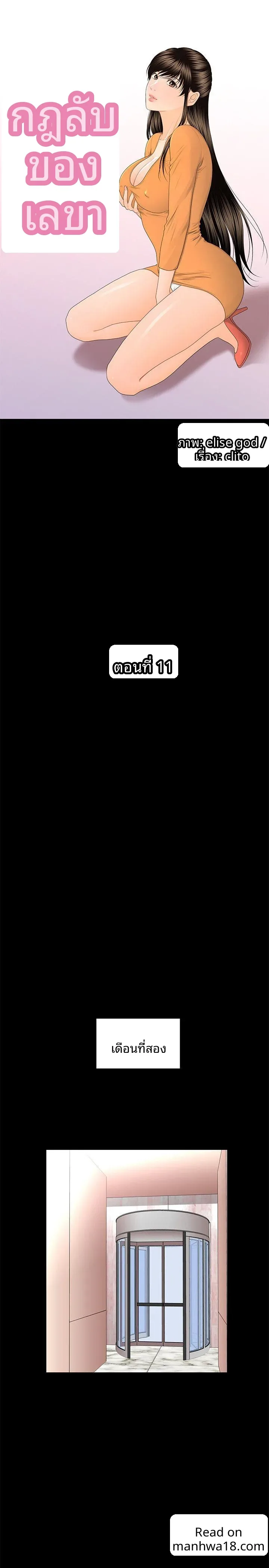 page-5