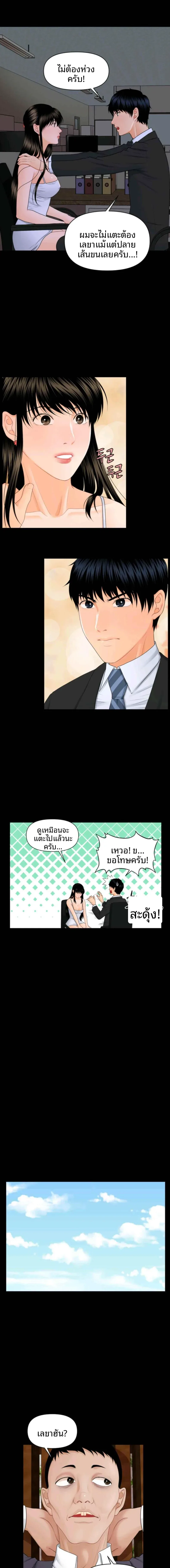 page-12