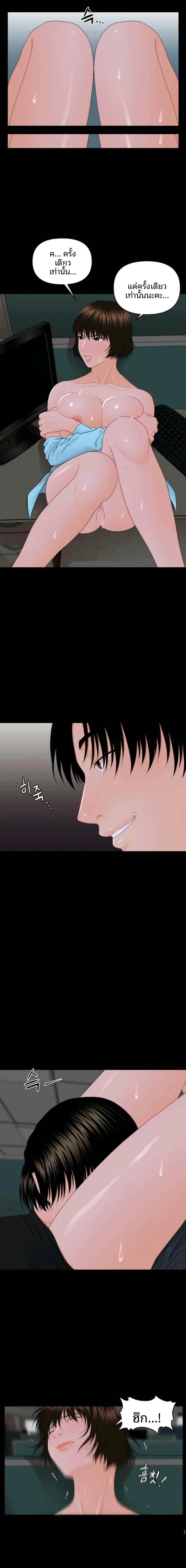 page-15
