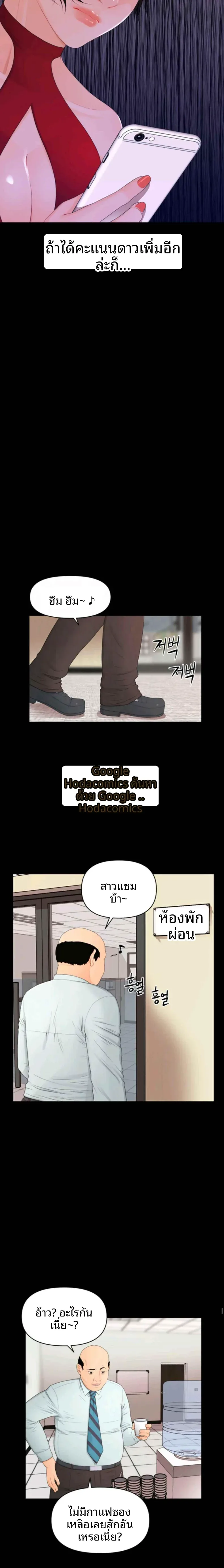 page-7