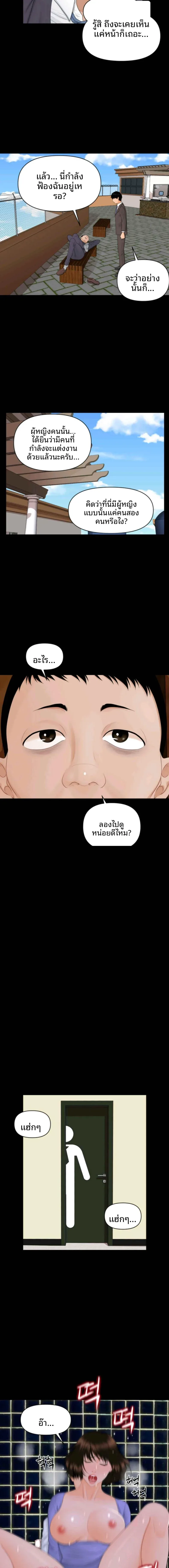 page-13