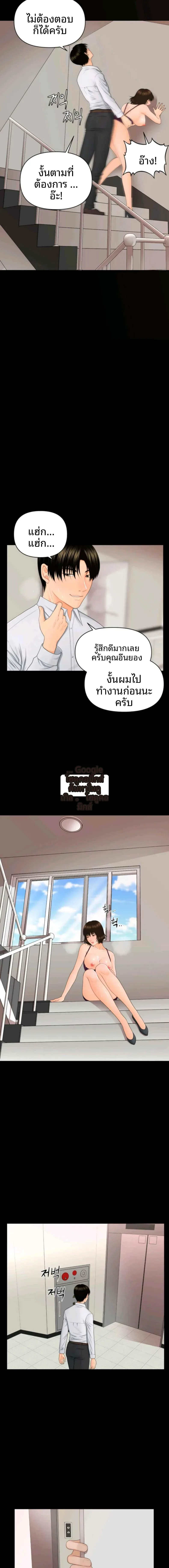 page-10