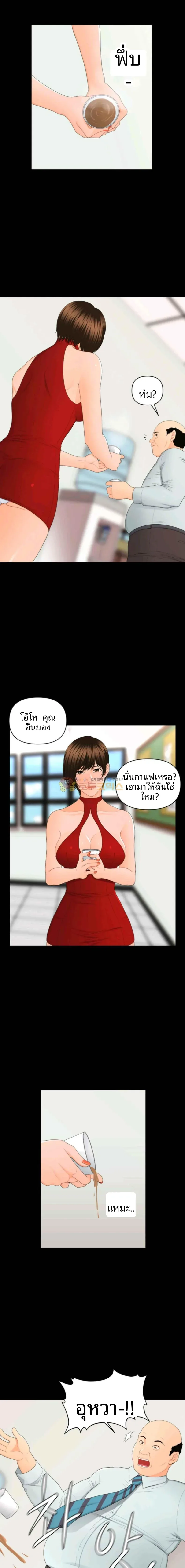 page-8