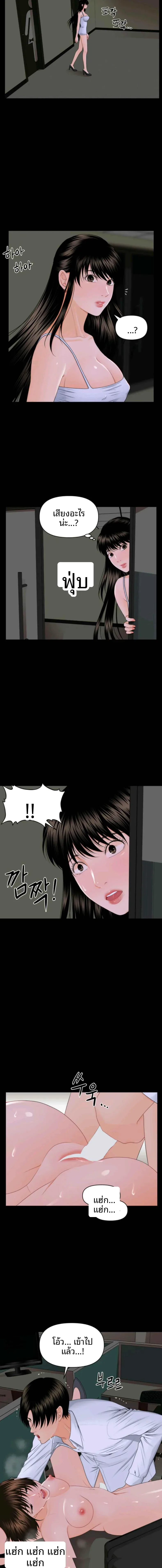 page-17