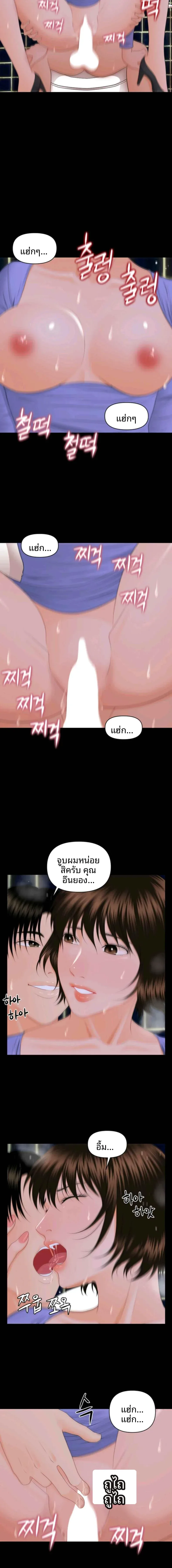 page-14