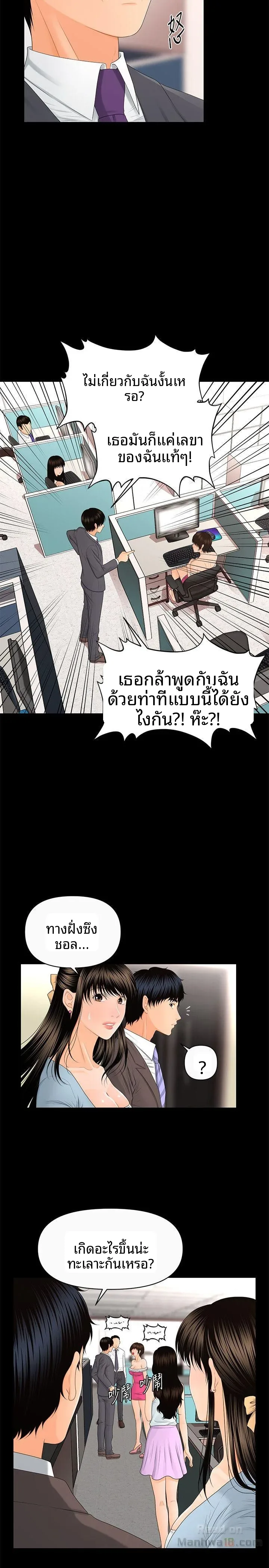 page-9
